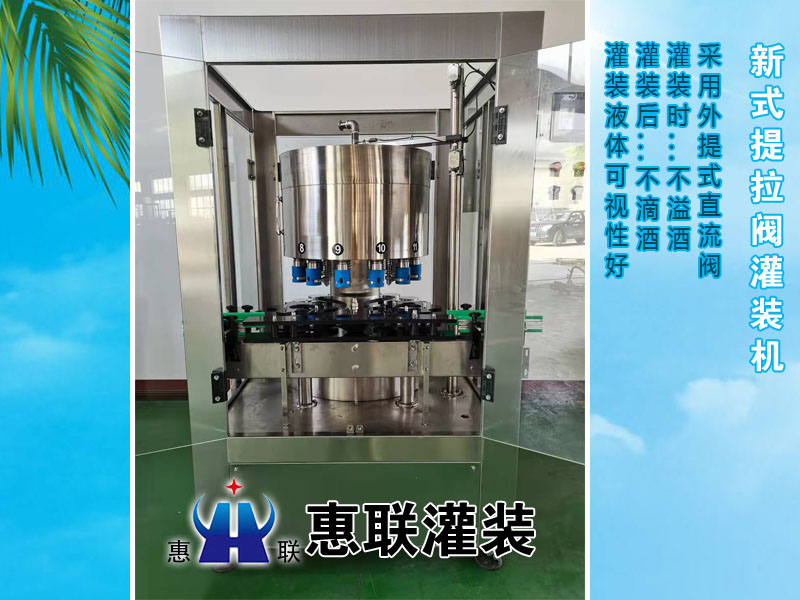 葡萄酒灌裝機